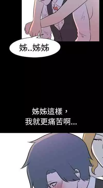 我的色色夜說 1-55