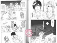 [Ougi Yuzuha] BROTHER 2 | 愛戀大無限 2 [Chinese]