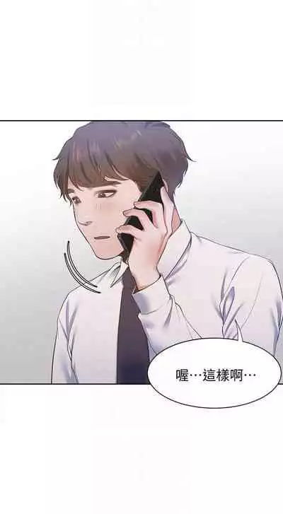 【周五连载】渴望:爱火难耐(作者:Appeal&格子17) 第1~19话