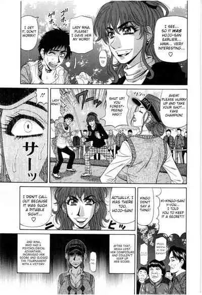 Birdy Body GO!! Ch. 1-3