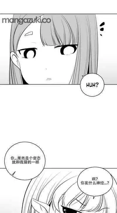 What Happens Inside the Dungeon