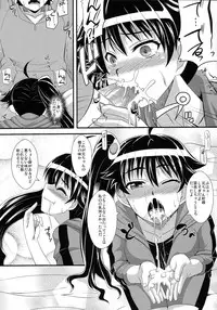 (COMIC1☆6) [Take Out (Zeros)] Oromonogatari (Bakemonogatari)