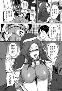 COMIC Ero-Tama 2015-01 Vol. 6