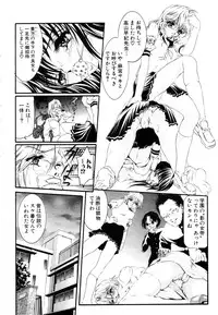 ANGEL Club 2003-07