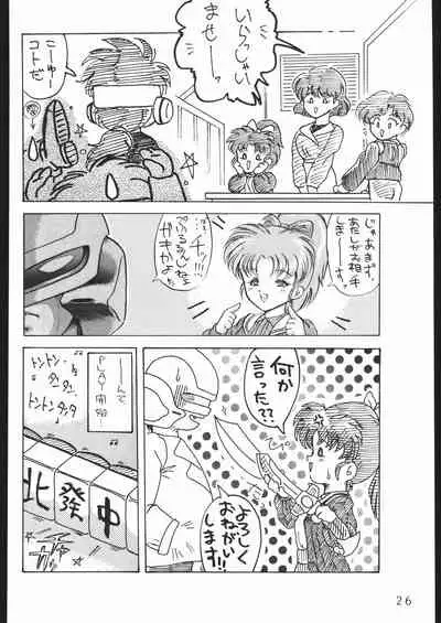 (C44) [Lasagna Club (Various)] COUNT FOR NOTHING (Various)