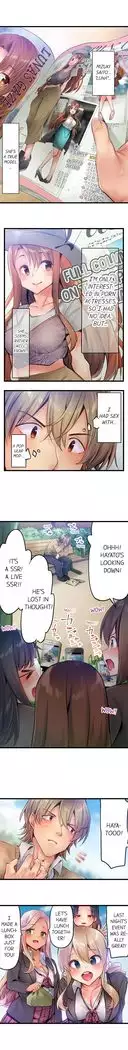 1 Piston de Bareru Uso ~Jishou Bitch wa Ubu ni Nureru~ | Busted in One Thrust Ch. 1 - 18