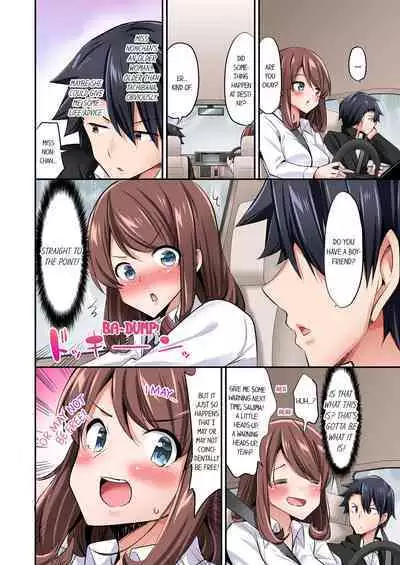 [YUUKI HB] Jouba Joshi ni Kijouraretai tsu! | Cowgirl's Riding-Position Makes Me Cum Volume 1 - 10 [English] [Decensored]