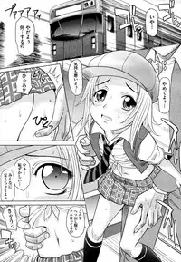 [Takaoka Motofumi] Mahouteki na Kanojo