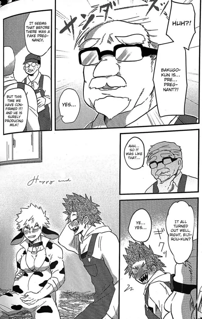 Ore no Sakunyuu Monogatari