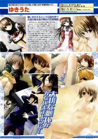 BugBug 2003-12 Vol. 112