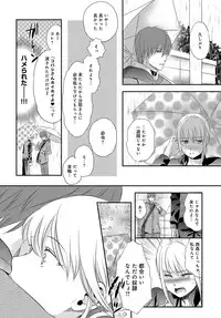 COMIC Anthurium 2016-12 [Digital]