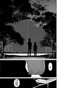 [Higashiyama Show] Implicity 2 [Chinese] [篆儀通文書坊漢化]