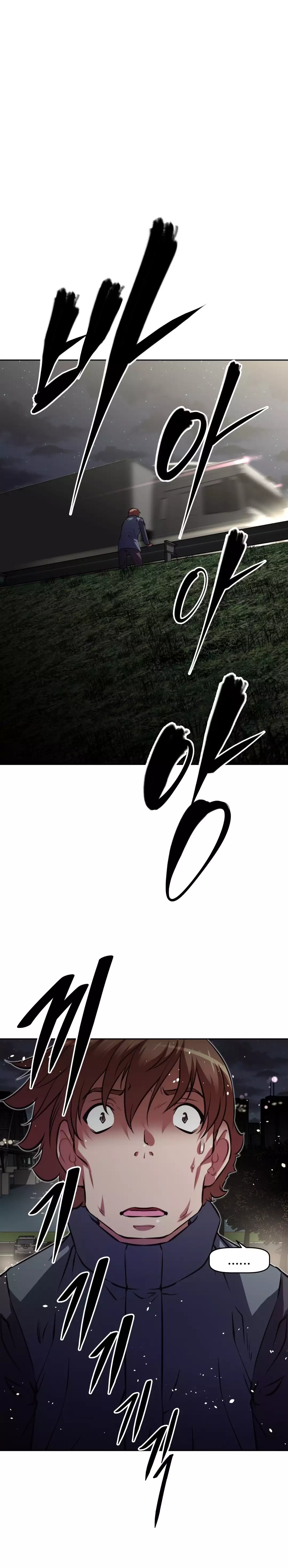 Brawling Go Ch.76-118