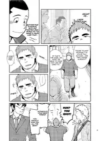 [Dokudenpa Jushintei (Kobucha)] T.S.D vol.2 [English] {Bunny Scanlations} [Digital]