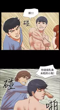 17 Couple Game:couple game 17种性幻想:情侣游戏 62-63END (chinese)