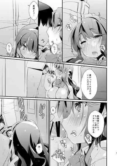 [Chimeishou (Ami Hideto)] Naganami-sama no Attakai. - Naganami Book 4 (Kantai Collection -KanColle-) [Digital]