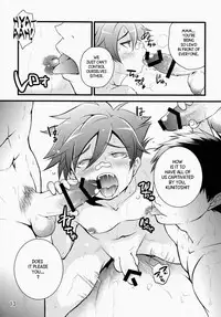 (Shota Scratch SP3) [Side:M (Miyamoto Ikusa)] Aizen Matsuri (Touken Ranbu) [English] {Boutoku}