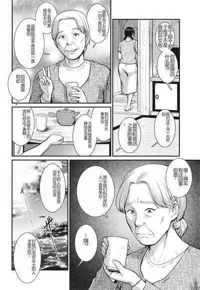 Meshibe no Sakihokoru Shima de - On the island where pistils are in full bloom