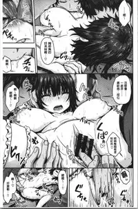 Punyutto Poyon - PUNYU PUNYU BOING | 軟嫩Q彈搖晃晃