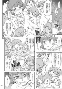 (IDOL STAR FESTIV@L 06) [Nekousa Pudding (Ra-men)] Fueru Akane-chan (THE IDOLM@STER MILLION LIVE!)