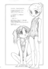 (CR34) [MEKONGDELTA, DELTAFORCE (Route39, Zenki)] ROUTEMAP⇔SSSS SchoolSwimSuitSpecial.