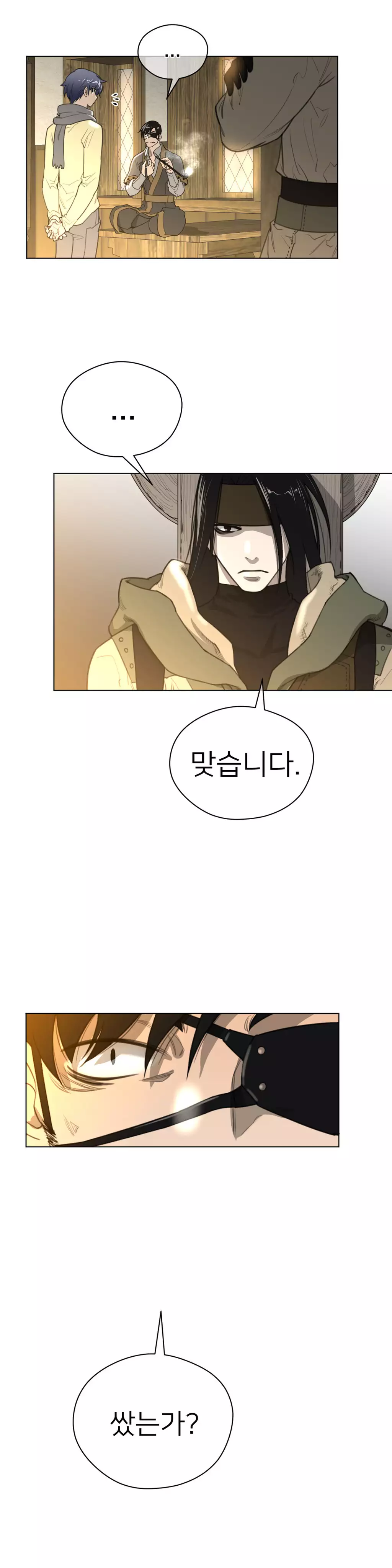 Perfect Half Ch.1-42