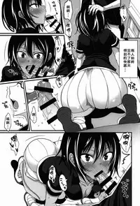 (C92) [Yojouhan (Shijou Sadafumi)] Uruka-chan to Ichaicha Shitai! (Bokutachi wa Benkyou ga Dekinai) [Chinese] [好野尻漢化]
