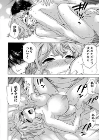 [Kuon Michiyoshi] Hundred Game 1 [Digital]