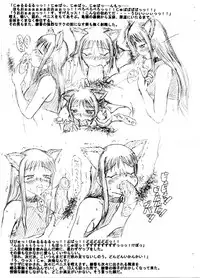 [Guchokuya (Spec-R)] Slavish Fighter Round 5&6 (ToHeart)