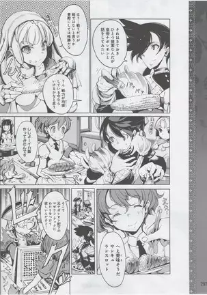 Eiyuu＊Senki Vol.01 Ch.05 & Vol.02 Ch.07