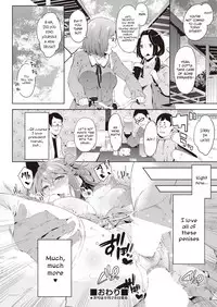 [Musenmai] Aoi no Sukina ○○○○ | Aoi's Beloved OOOO (COMIC AUN 2018-10) [English] [CrowKarasu] [Digital]