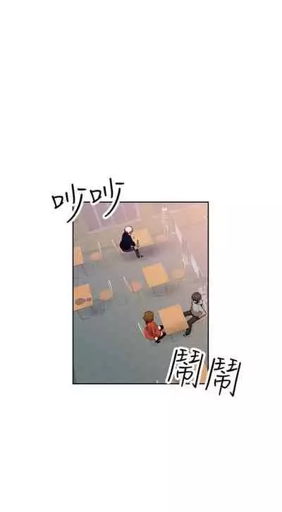 H校园 ch.57-67[chinese]