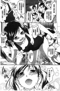 [Tsuruta Bungaku] Kokoro Gohoubi | 心靈的褒美 [Chinese]