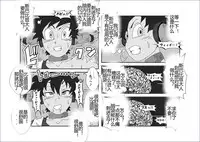 [Alice.Blood] Sennou Kyouikushitsu ~Soushuuhen Vol. 01~ (Various) [Chinese]