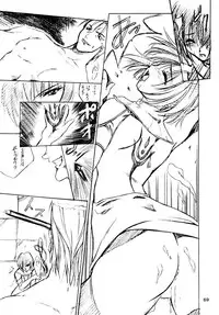 (C55) [P.Forest (Hozumi Takashi)] Boys And Girls (Karekano, White Album)